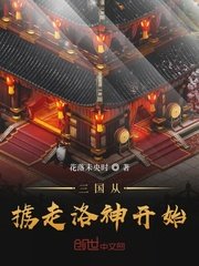 王瑞儿视频完整版100集