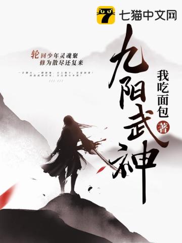 魔道祖师开车各种姿势