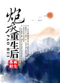 12306高铁