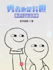 动漫福利本子番库