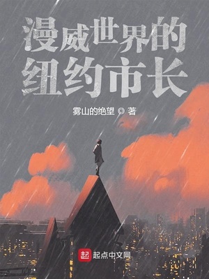 我的教师美母刘雨张刚