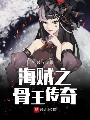 新任女教师动漫12集风车