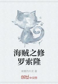 小说 流氓老师