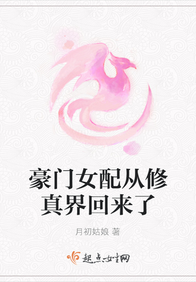 七仙女思春贵妃第3集