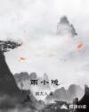 按摩师电影