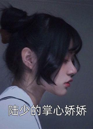 不能说的秘密电影免费观看完整版