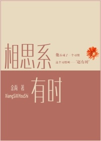 青春冲动