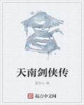 沉沦的教师母亲全文阅读