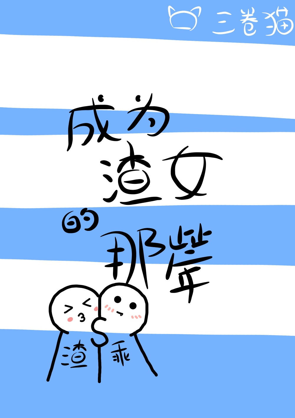 野花日本电影高清完整版免费观看