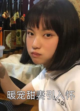 伊人大相蕉75在线观看