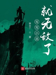 小草欢迎回家