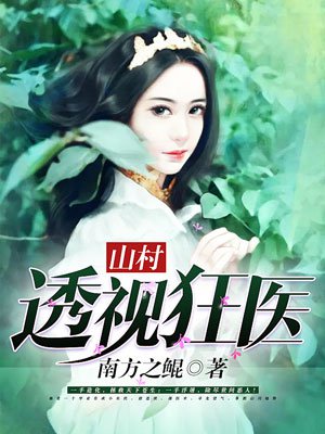 明太子漫画纠结男子