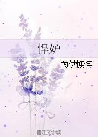 阿旺新传