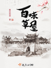 蛇妻无删减完整版