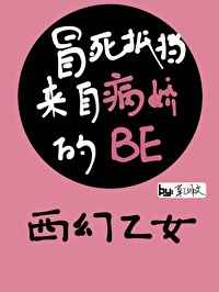 伊人大查蕉国产6