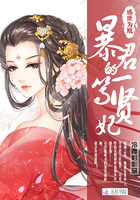 囗工不知火舞漫画大全