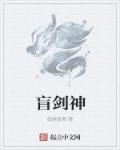 継mu无修动漫完整版