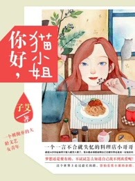 母与儿伦高清完整版