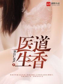 女生迈开腿让男人打扑克