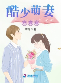 男女啪啪漫画