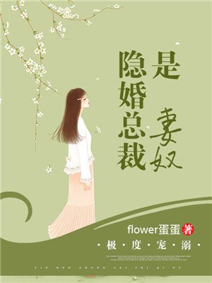 美女用震蛋到呻吟的视频