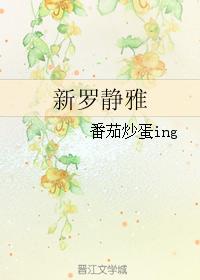 伏妖白鱼镇免费完整版