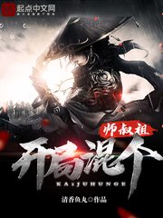 乐可by金银花露完整版