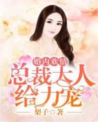 新婚和卖菜老板1—40免费阅读