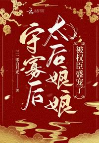 三国之召唤猛将txt