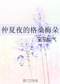 众夫盈门