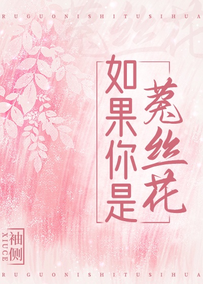 久我花音