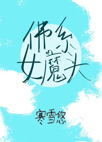 师之惰