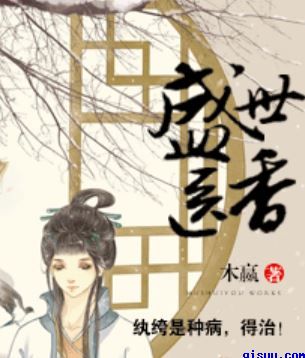 七龙珠18号禁漫画图片