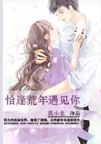 十嫁妖女观看完整版