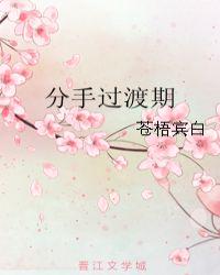 走肾是什么意思