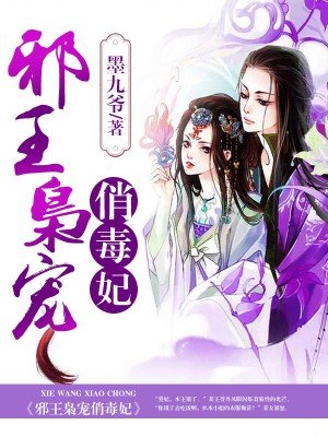 男女激情漫画