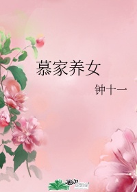 含玉势走八百台阶的师尊