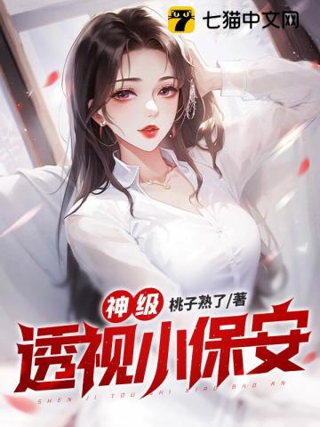 程女士挺厉害1v3