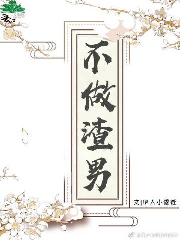 李小冉吻戏