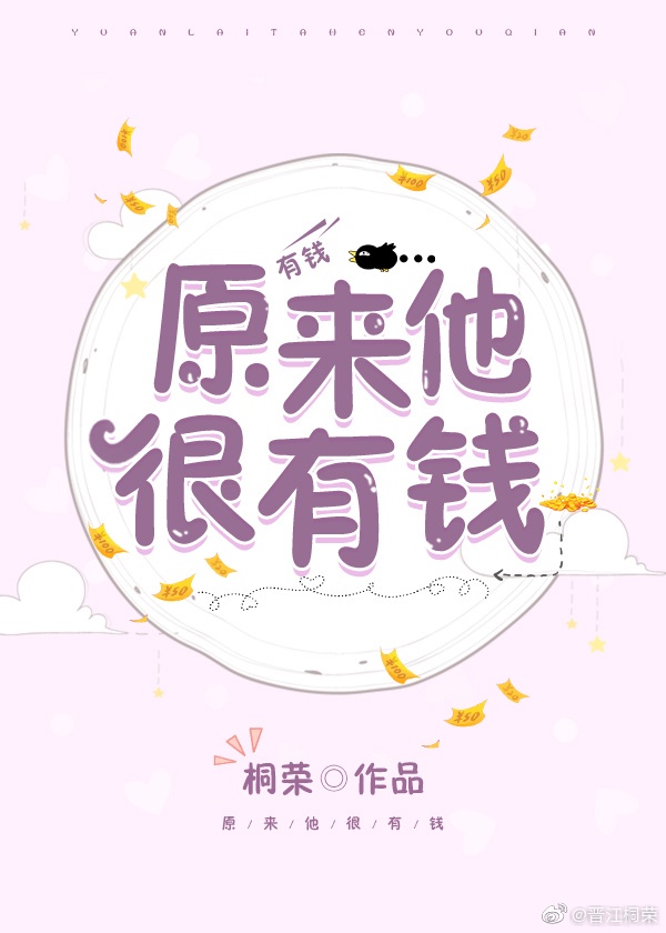 晚上吃你的两颗小葡萄