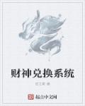 乡村教师马良目录