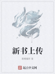 启明星