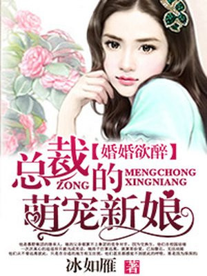 太子边走边挺进她的H女将军