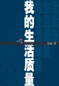 谢玉渊吊死鬼免费阅读