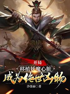 至尊神医阳顶天完整版免费