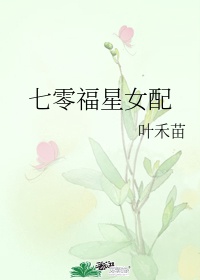 杨梅大仓