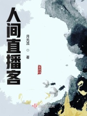 师兄撞鬼粤语