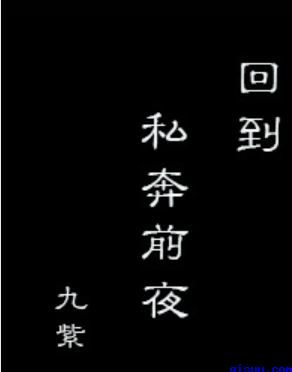 养生馆最旺人气名字