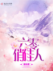 韩国棒子小女神