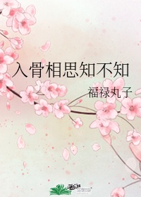 女技师按摩取精